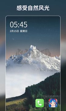 壁紙醬app安卓版