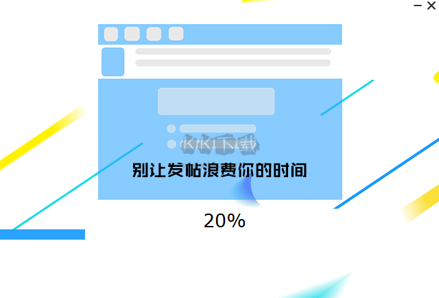 隨意發(fā)企業(yè)信息助手