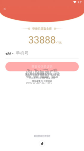 悟空瀏覽器app操作流程4