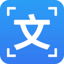 OCR文字識(shí)別免費(fèi)版 v4.0.1全新版