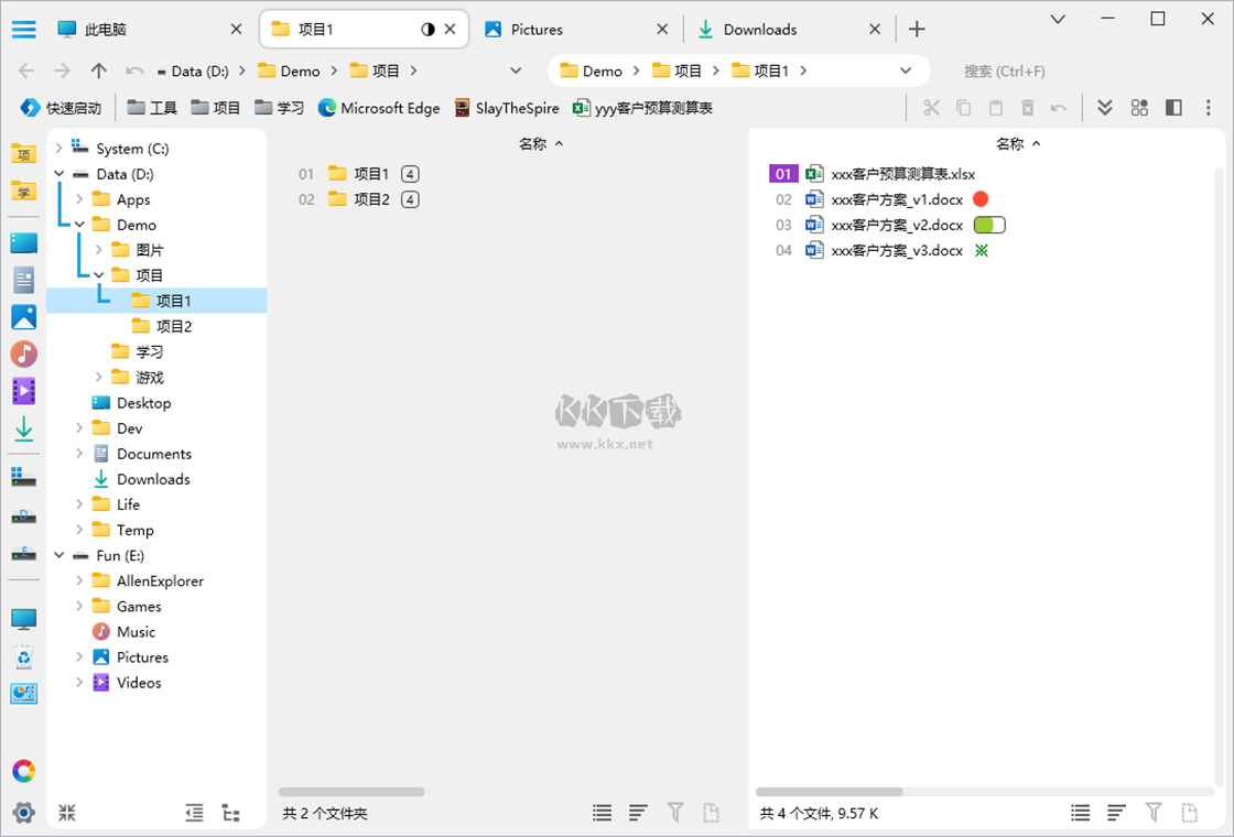 speedtest免費(fèi)版版