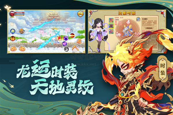 造夢(mèng)西游OL官方正版