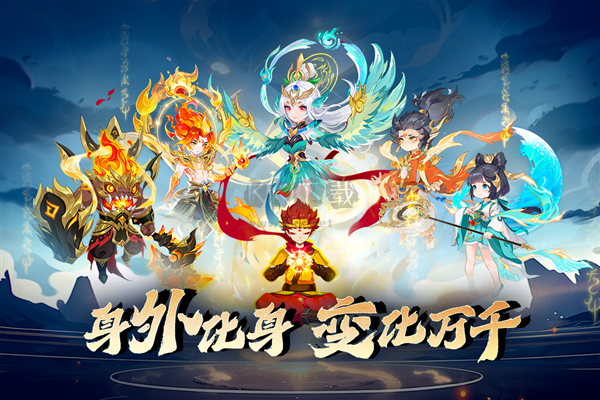 造夢(mèng)西游OL官方正版