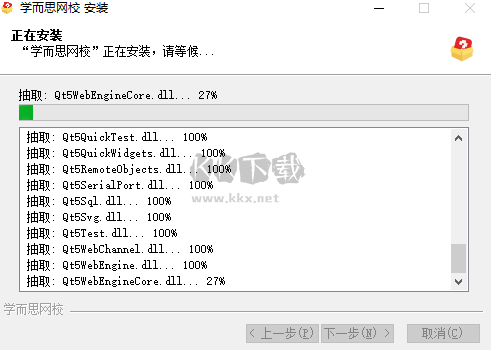 學(xué)而思網(wǎng)校