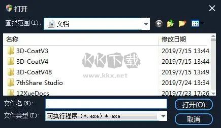 一鍵添加數(shù)據(jù)保護(hù)軟件