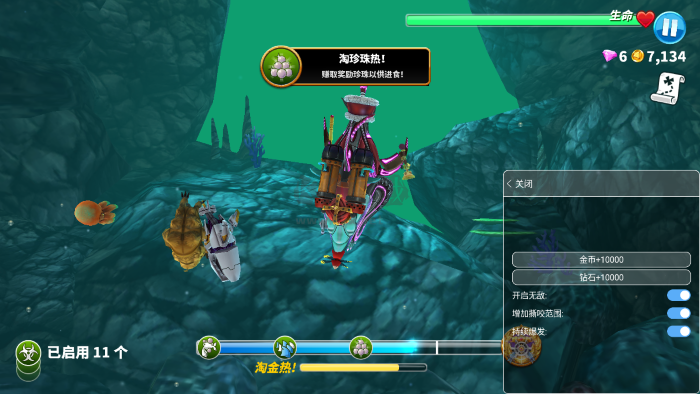 饑餓鯊9999999金幣999999鉆石版