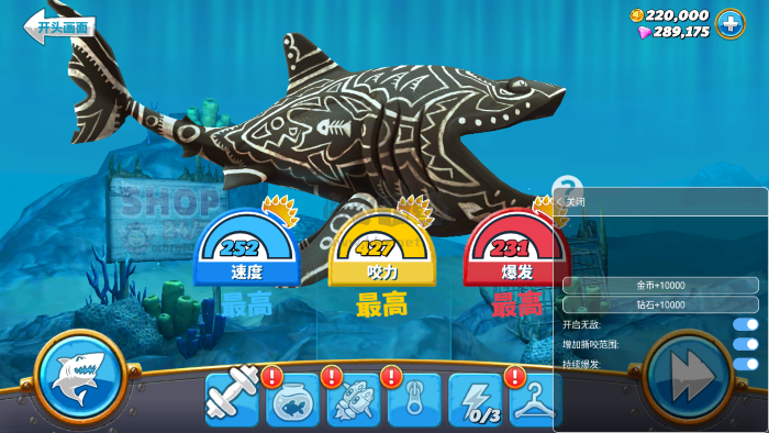 饑餓鯊9999999金幣999999鉆石版