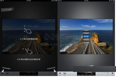 圖片處理 Snapseed截圖