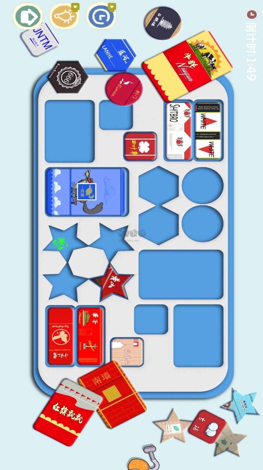 完美收納挑戰(zhàn)