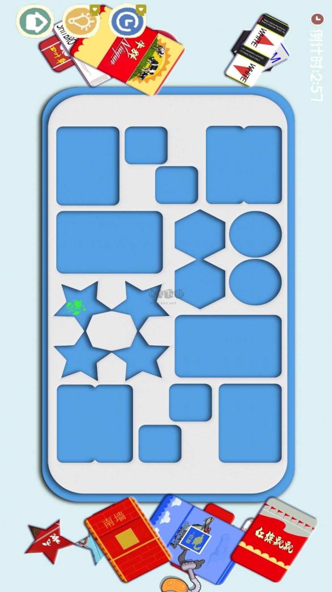 完美收納挑戰(zhàn)