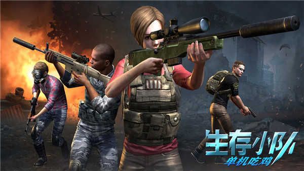 絕地求生單機(jī)版