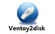 Ventoy2disk(U盤(pán)啟動(dòng)工具) v1.0.73中文版