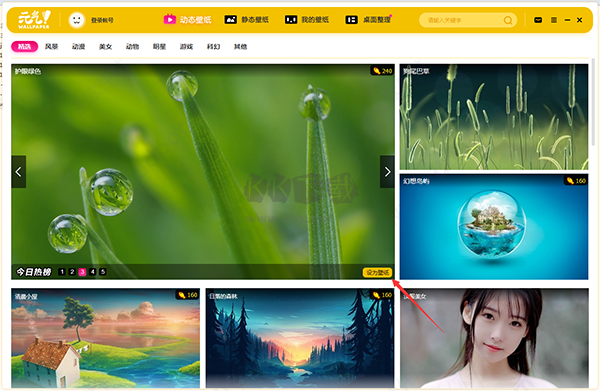 元?dú)庾烂姹诩埞倬W(wǎng)版
