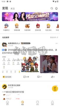 996傳奇游戲盒更新版