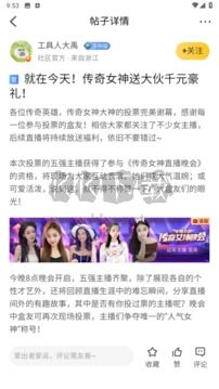 996傳奇游戲盒更新版