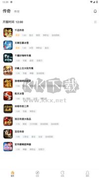 996傳奇游戲盒更新版