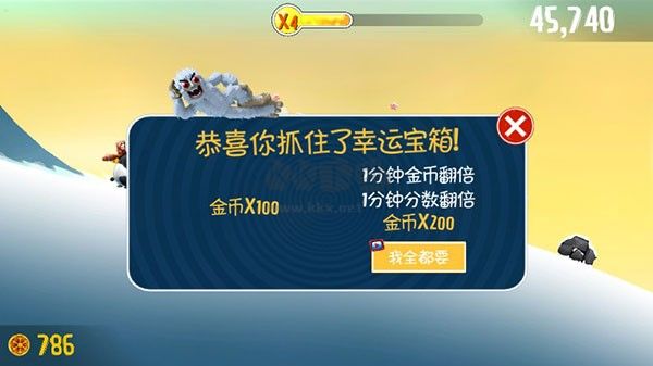 滑雪大冒險十周年版