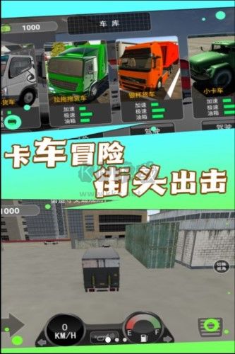 風(fēng)景線上的司機