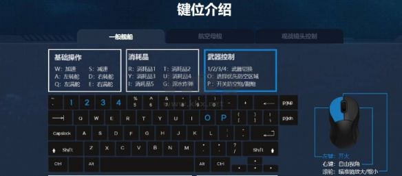 戰(zhàn)艦世界綠色版