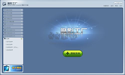 魔影工廠(chǎng)