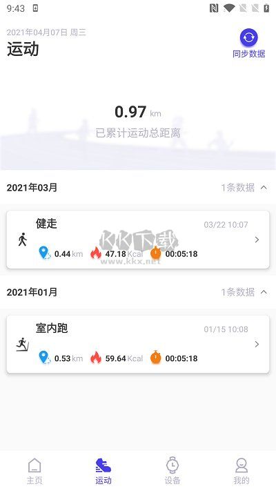 分動(dòng)圈手機(jī)版