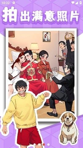 爆梗找茬王免廣告版