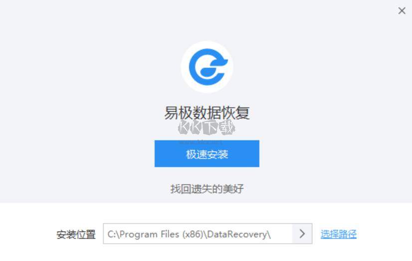 易極數(shù)據(jù)恢復(fù)