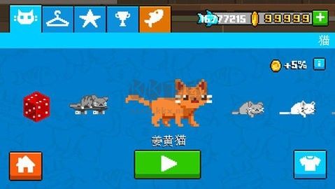 瘋狂破壞貓最新版