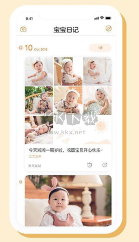 金寶貝早教新手攻略6