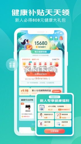 京東健康app