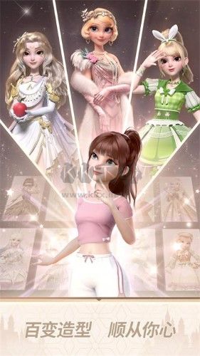 時光公主官方正版