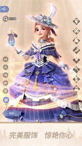 時光公主官方正版