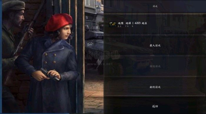 鋼鐵雄心4最新版