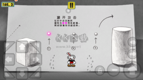 茶杯頭大冒險最新版