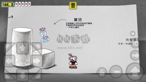 茶杯頭大冒險最新版