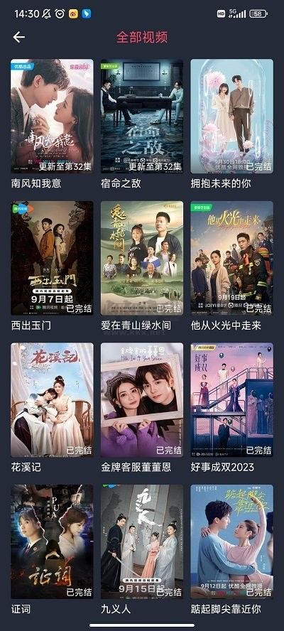 一只貓影視手機版