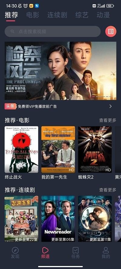 一只貓影視手機版