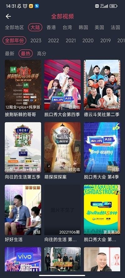 一只貓影視手機版