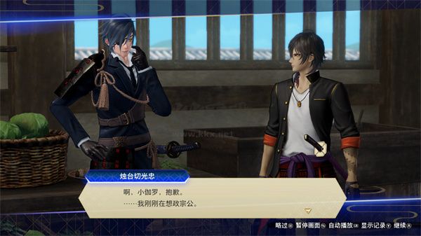 刀劍亂舞無(wú)雙電腦版