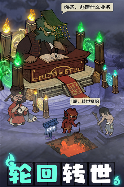 叫我大掌柜無限內(nèi)購版