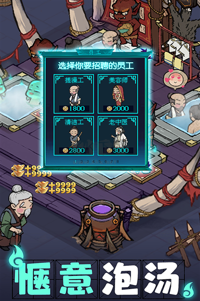 叫我大掌柜無限內(nèi)購版