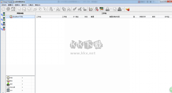 冰點還原精靈含秘鑰版