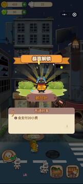 動(dòng)物夜市攤最新版