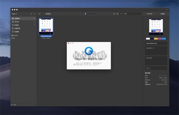 agle官網(wǎng)版