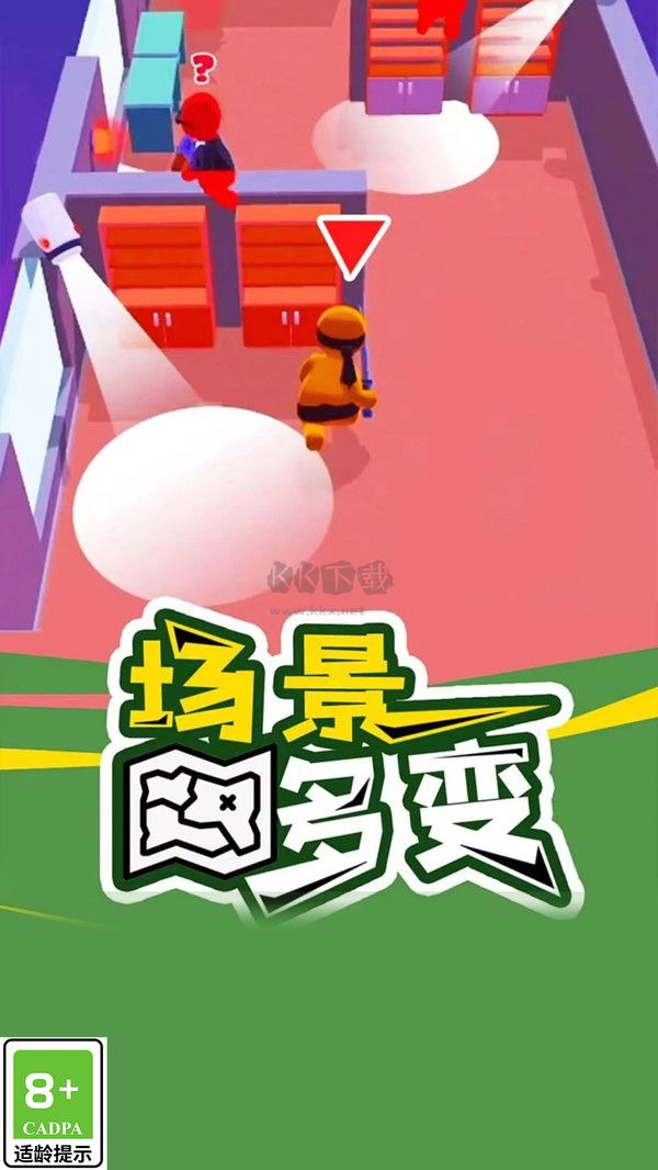 精英特工組免廣告版