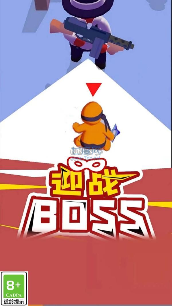 精英特工組免廣告版