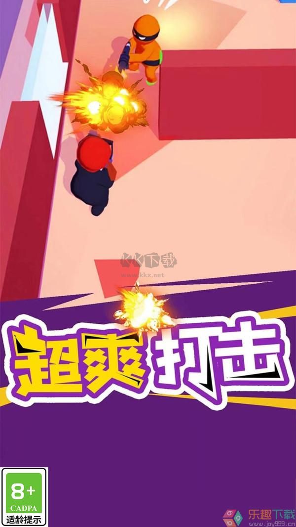 精英特工組免廣告版