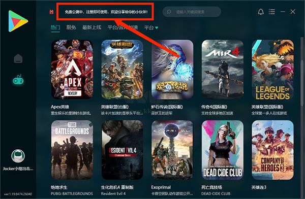 ourplay免費(fèi)版
