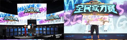 網(wǎng)易war3對戰(zhàn)平臺