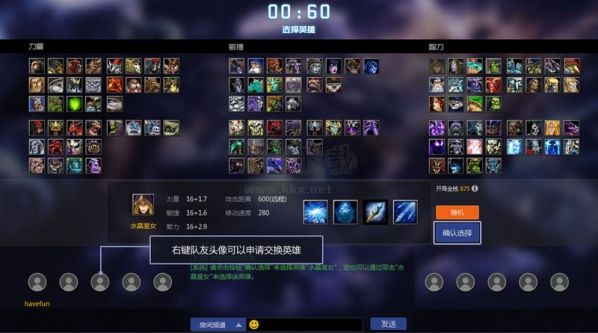 網(wǎng)易war3對戰(zhàn)平臺